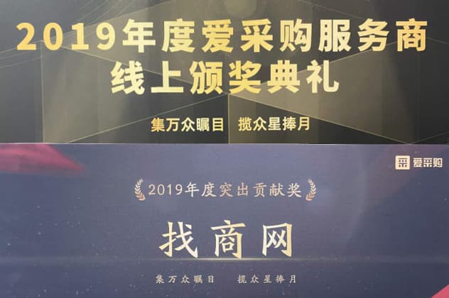突出貢獻獎