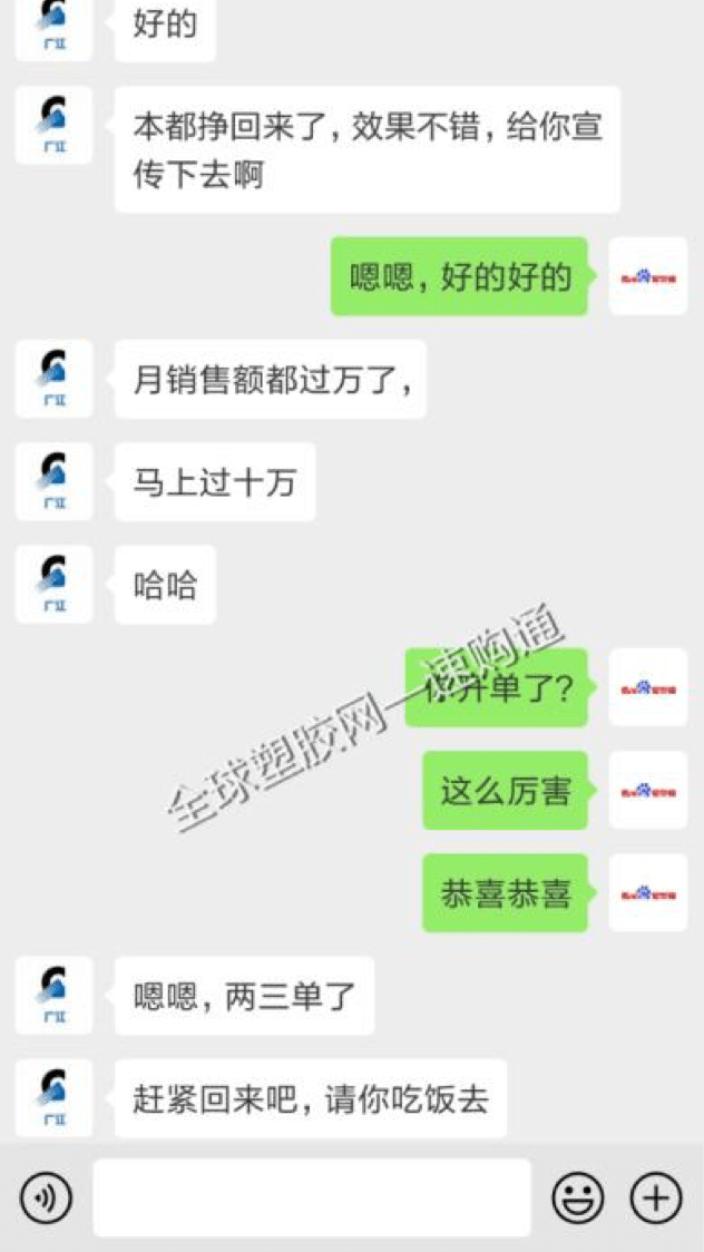 好評